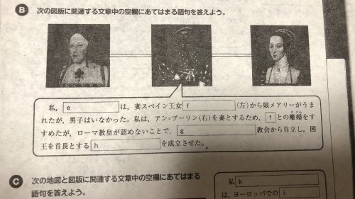 「答えがなくて空白の部分に何が入るのか 全」の質問画像