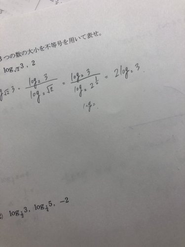 なぜ前の分数の計算から2log23になるのでしょうか 計算過程を知りた 高校 教えて Goo