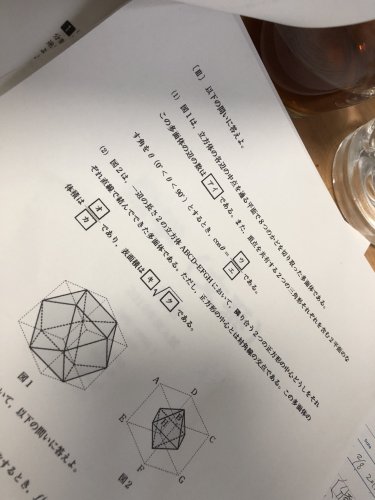 「東洋の過去問なのですが計算の仕方がわかり」の質問画像