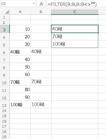 「エクセル excel 行間詰める（指定値」の回答画像1