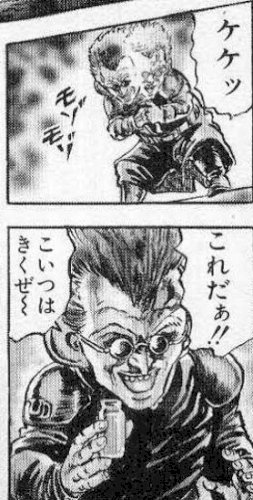 「20歳の俺がネチョネチョした小松菜を 誤」の回答画像1