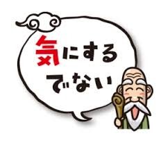 「◆今日は石炭の日です。 【豆知識】 通商」の回答画像34