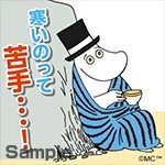 「こんにちは～ 今日も半日お疲れ様でした 」の回答画像9