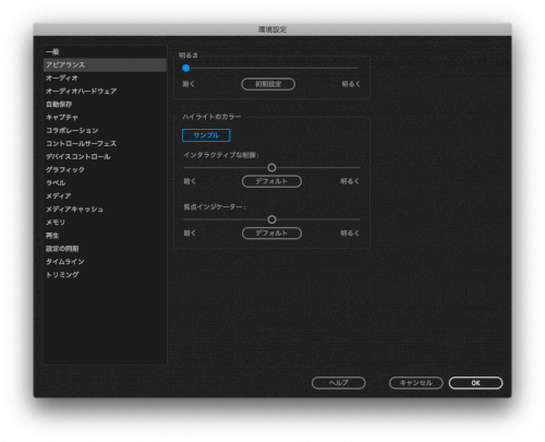 「premiere pro」の回答画像2