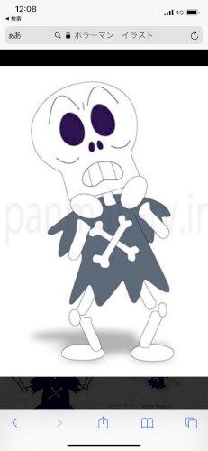 「アンパンマンのホラーマンはいつから登場し」の質問画像