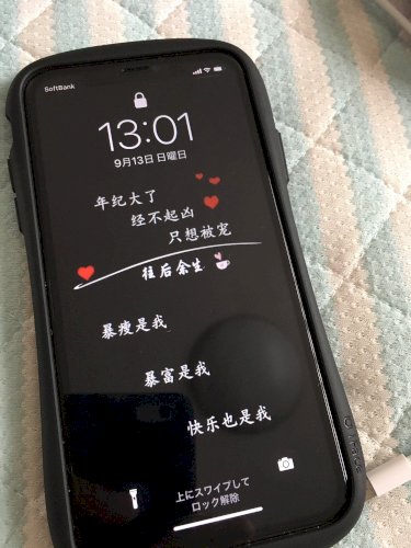 「この壁紙どこのサイトのですか？？」の質問画像