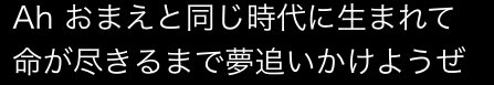 「配偶者に対して思う気持ちといえばこれです」の質問画像