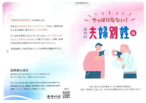 「祖先の敬い方に対する質問です。」の回答画像3