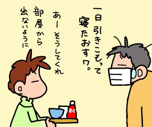 「今からタイタニックを観ますが、、」の回答画像3