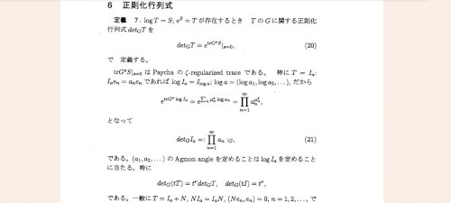 「画像のアグモン角って何でしょうか？ 下段」の質問画像