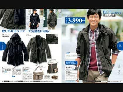 「いまの時期に、この服着てるのは変でしょう」の質問画像