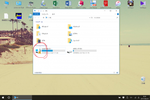 Windows10 Local Disk C のアイコン 添付画像のような注意喚起マーク Windows 10 教えて Goo