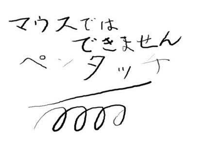 「イラストレータを使用してる人は、どのよう」の回答画像2