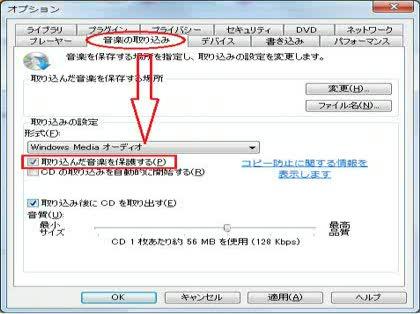 「ライセンス既に10 回ダウンロードでWM」の回答画像2