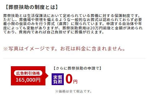 「家族葬でお勧めの業者はありますか？ 普通」の回答画像5