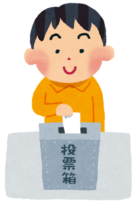 「比例選挙」の質問画像