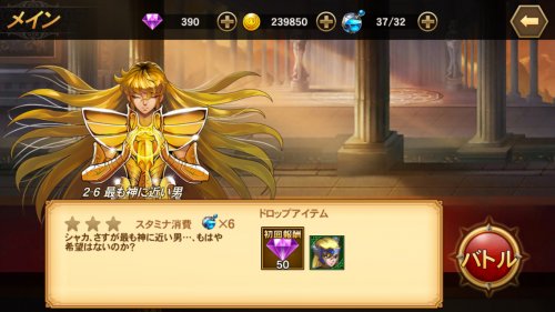 「「世界の中に私がいる」と「私が世界である」の回答画像33
