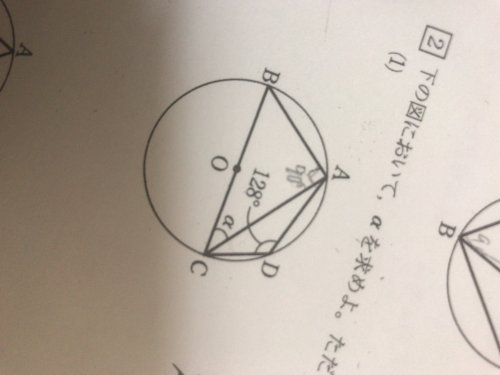 「わかんないです。教えてください」の質問画像