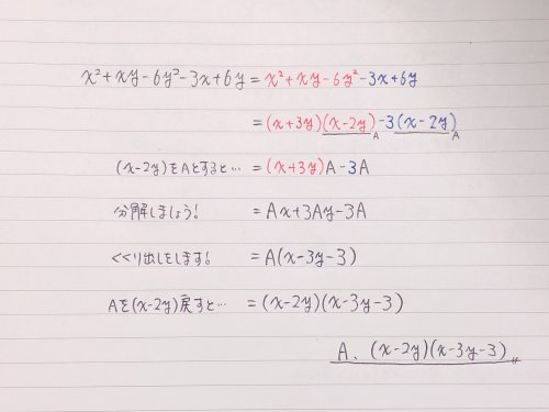 「中学生です。数学の問題についてです。 こ」の回答画像3