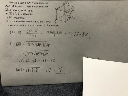 「この問題教えてください！ （ 2 ）まで」の質問画像