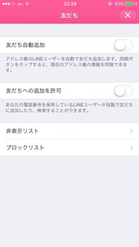 「最近全然知らない人からLINEを追加され」の回答画像1