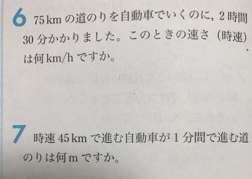 「数学のこの問題を教えてください！どちらも」の質問画像