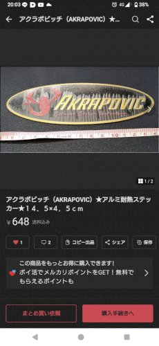 「メルカリでGSX-S125に乗ってますが」の質問画像