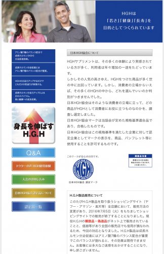 「高校2女子 身長163センチ 父185 」の回答画像8