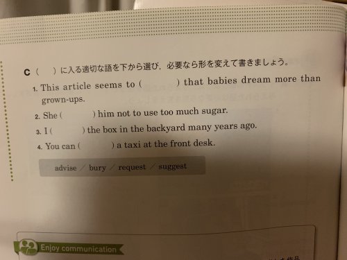 「こちら分かりますでしょうか？」の質問画像