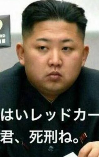 「あなたの初恋は？ あなたの初恋は何歳の時」の回答画像119