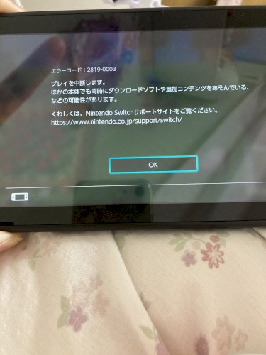 Switchのローカル通信を久しぶりにしたくてあつ森のサブ島を何度も開け ゲーム 教えて Goo