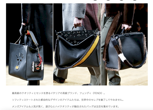 「写真の一番左のバックはなんていうバッグで」の質問画像
