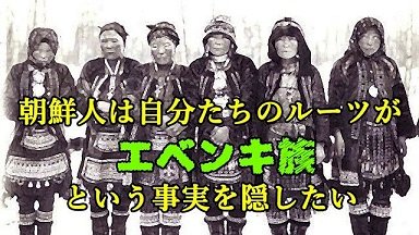 「あぁあああーッ 大韓民国は凄い！ 大韓民」の回答画像7