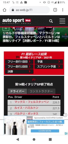 「世界で起きている争いごとって例えばどんな」の回答画像5