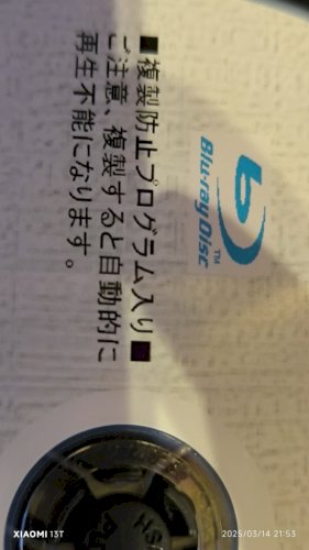 「この対タイプのディスクってコピーガード本」の質問画像