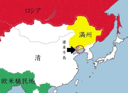 「満洲国って本当に日本の3倍の面積もあるん」の質問画像