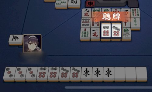 「これ、もし筒子の6か7ツモってたら役満で」の質問画像
