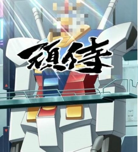 「探すなとは一体何を探すなという事のなのだ」の回答画像2