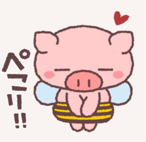 「きになる方へ・・・朗報ですブゥ」の補足画像4