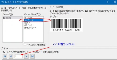 エクセルｖｂａでcode128のバーコードを作成したい エクセルでcode1 Visual Basic Vba 教えて Goo