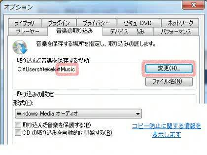 「起動時に新しいフォルダができます」の回答画像3