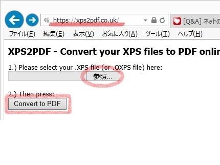 ネットの画面をpdfで保存したい パソコン初心者です Windows8 1を使 Windows 8 教えて Goo