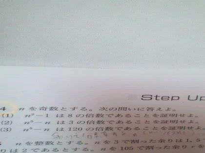 「数の理論の証明です」の質問画像