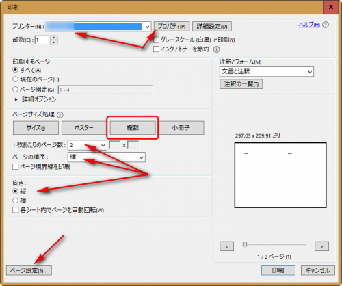 ｐｄｆ化したものを別のワードに貼り付ける方法 ｂ５サイズでたとえば Word ワード 教えて Goo