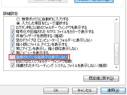 「パソコンのピクチャーの写真閲覧の左上の表」の回答画像1