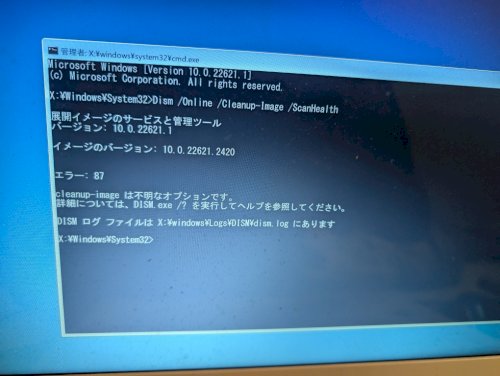 「宜しくお願いします。 前回、質問を挙げて」の補足画像3