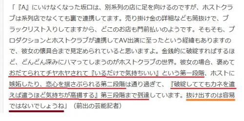 男性の心理 W不倫でも 隙があれば 他の女性口説きますか 私はヤキ 浮気 不倫 恋愛相談 教えて Goo