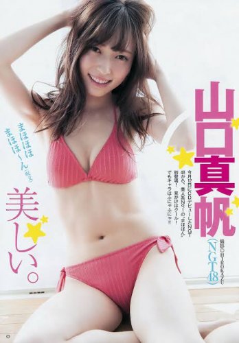 「Gカップでこの水着は綺麗に着られないでし」の回答画像4