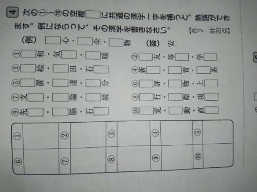 「教えて下さいm(._.)m」の質問画像