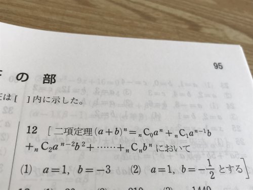 「この証明を教えてください」の補足画像1